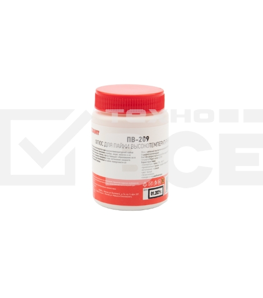 Флюс для высокотемпературной пайки Rexant 