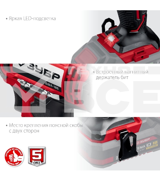 Дрель-шуруповерт аккумуляторная Зубр ДШЛ-185, Аккумуляторная, 14,4В, Без АКБ и ЗУ