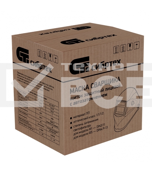 Щиток Сибртех защитный лицевой маска сварщика с автозатемнением Ф1, коробка
