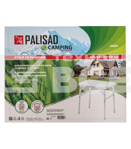 Стол складной алюминиевый, столешница МДФ 600х450х250/590 мм, Camping Palisad