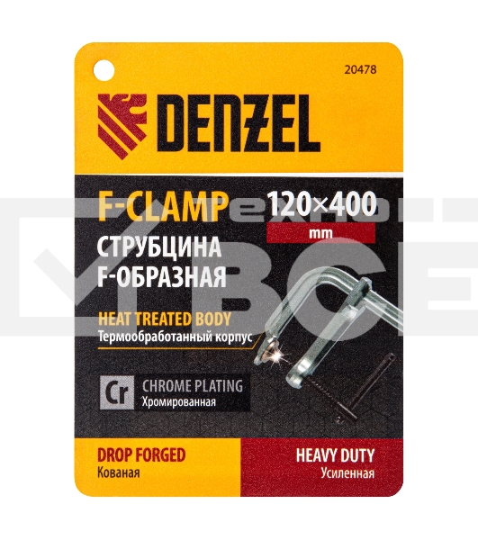 Струбцина F-образная, 120x400мм, кованая Denzel