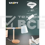 Светильник настольный СТАРТ CT83, E27, до 40Вт, 1,5м, белый, фото14