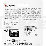 Флеш карта microSDHC 256GB microSDXC Class10 Kingston <SDCS2/256GBSP> UHS-I Canvas Select up to 100MB/s без адапт, фото10