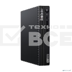 Компьютер TC M70Q G3 11T300AQUM CI3-12100T 8/256GB DOS LENOVO, фото5
