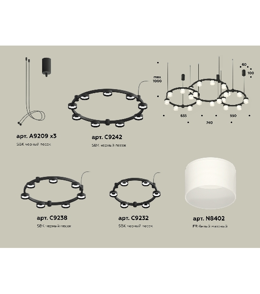 Светильник Ambrella light XR92092210/22 SBK/FR черный песок/белый матовый GX53 (A9209, C9242, C9238, C9232, N8402)