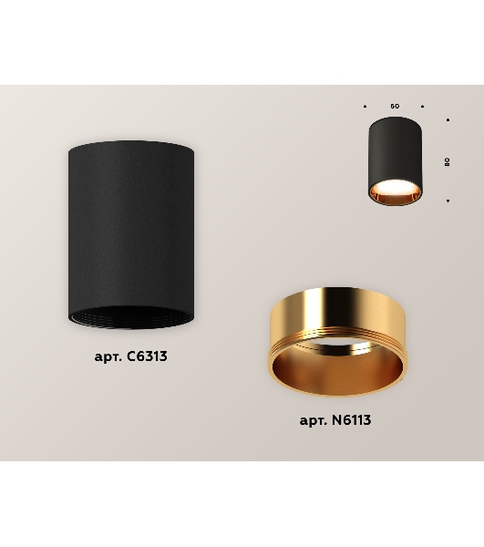 Светильник Ambrella Light XS6313023 SBK/PYG черный песок/золото желтое полированное MR16 GU5.3 (C6313, N6113)