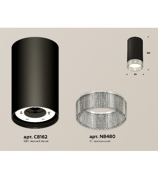Светильник Ambrella Light XS8162010 SBK/CL черный песок/прозрачный GX53 (C8162, N8480)