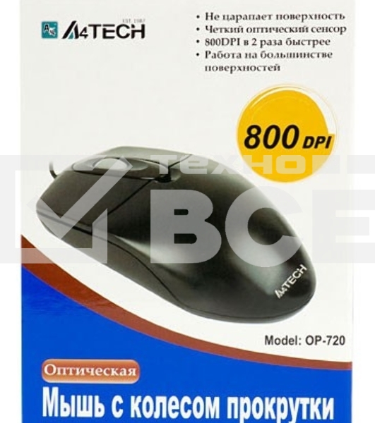 Мышь проводная A4Tech OP-720 черный, 1200 dpi, USB, кнопки - 3