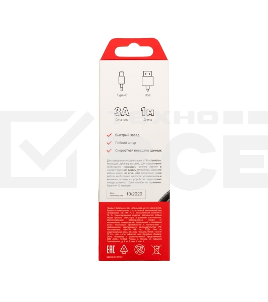 Кабель USB-Type-C/3A/nylon/grafit/1m/Rexant