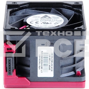 Вентилятор HPE High performance fan module for 2U Gen9 servers