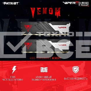 Оперативная память Patriot Viper Venom, DDR5, 16GB (2x8GB), 5200MHz, CL36, с радиатором, черный