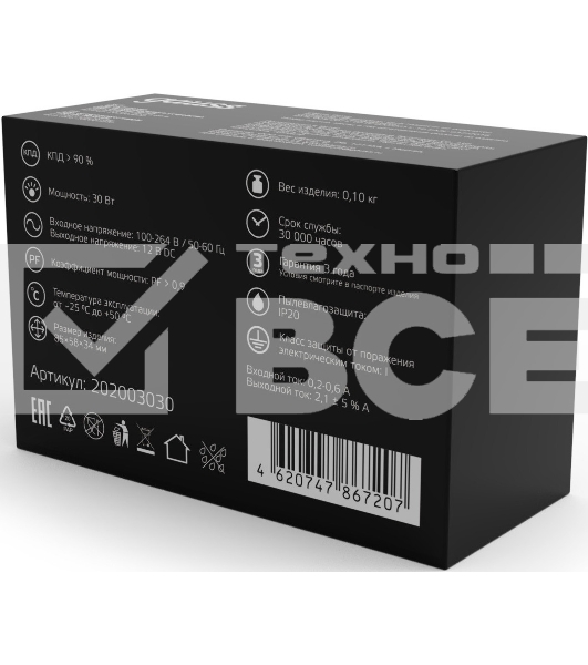 Блок питания LED STRIP PS 30Вт 12В Gauss 202003030