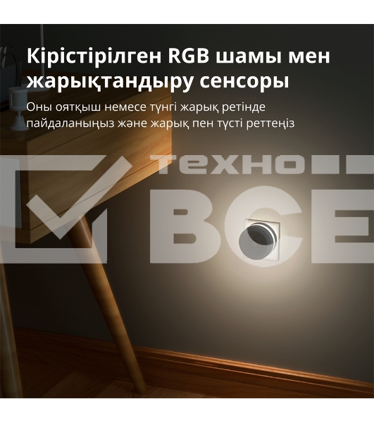 Центр управления умным домом Aqara HUB M1S GEN 2 EU VERSION