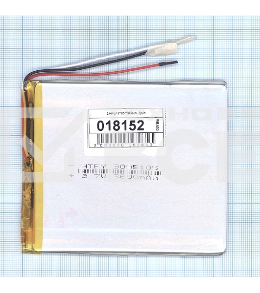 Аккумулятор Li-Pol (батарея) 3*95*105мм 3pin 3.7V/3600mAh