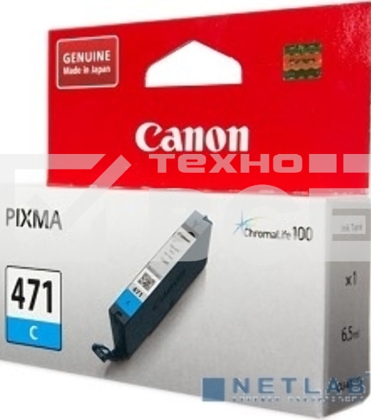 Картридж Canon CLI-471C (0401C001) голубой, 7 мл, до 311 стр. A4, для PIXMA MG5740/MG6840/MG7740/ TS5040/TS6040/TS8040/TS9040 (CLI471C)