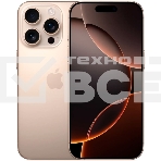 Смартфон Apple iPhone 16 Pro, 8/128Gb, бежевый титан, фото7