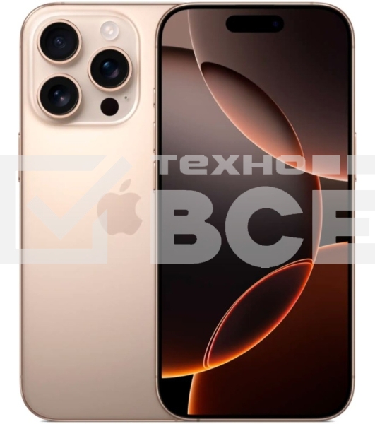 Смартфон Apple iPhone 16 Pro, 8/128Gb, бежевый титан