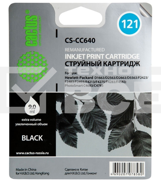 Картридж струйный Cactus CS-CC640 №121 черный (6 мл.) для HP DJ D1663/D2563/D2663/D5563/F2423/F2483/F2493/F4213/F4275/F4283/F4583/PS C4683/C4783