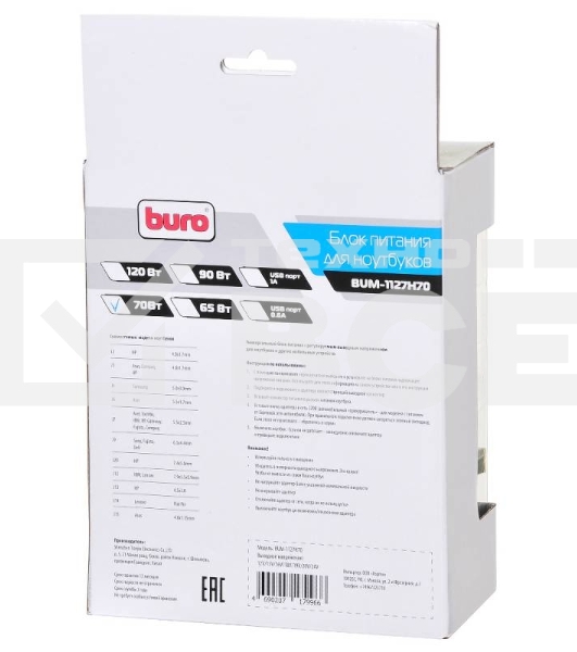 Блок питания Buro BUM-1127H70 ручной 70W 12V-24V 11-connectors от бытовой электросети