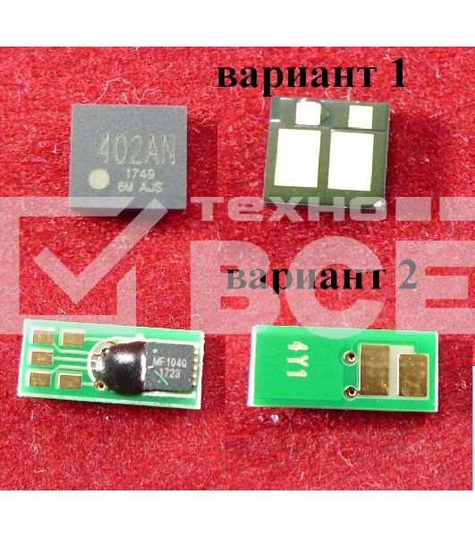 Чип ELP для HP Color LaserJet Pro M252n/M252dw/M274n/M277n/M277dw Yellow, 1.4K (Китай)