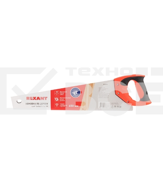 Ножовка по дереву Rexant «Зубец» 450 мм, 7-8 TPI, каленый зуб 2D, двухкомпонентная рукоятка