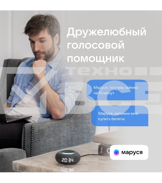 Умная колонка VK Капсула Мини 5Вт, с голосовым ассистентом Маруся, с LED-часами, темно-серый