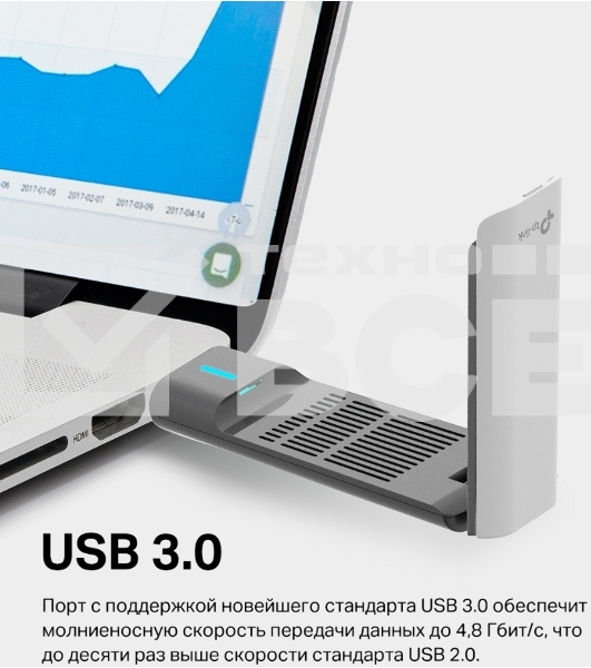 Двухдиапазонный USB-адаптер высокого усиления TP-Link Archer TX20UH с поддержкой Wi-Fi AX1800