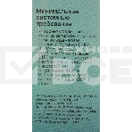 ПО Kaspersky Plus + Who Calls 3-Device 1Y Base Box (KL1050RBCFS), фото7