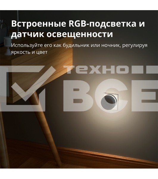 Центр управления умным домом Aqara HUB M1S GEN 2 EU VERSION