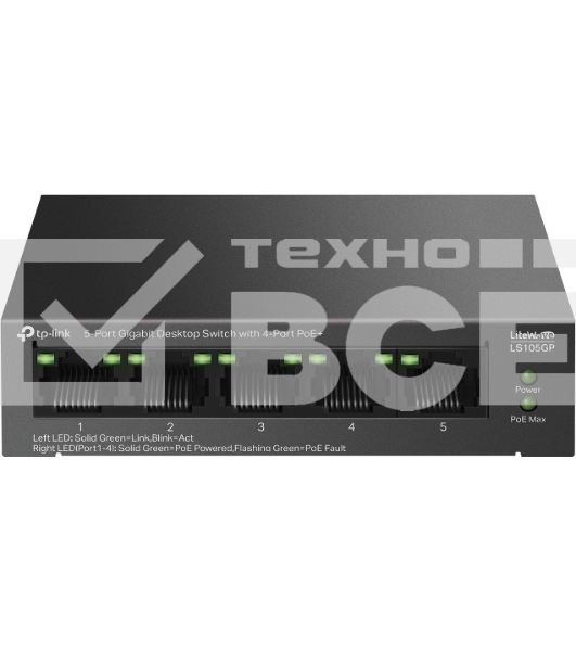 Настольный коммутатор TP-Link LS105GP с 5 гигабитными портами (4 порта PoE+)