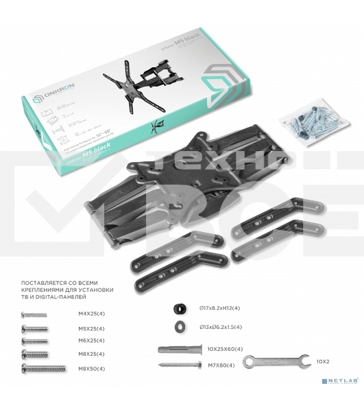 Кронштейн ONKRON M5 для телевизора 37