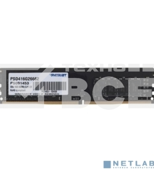 Оперативная память Patriot Signature, DDR4, 16GB (1x16 GB), 2666 MHz, CL19