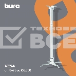 Кронштейн для проектора Buro PR04-140W белый макс.20кг потолочный поворот и наклон, фото6