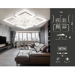Потолочный светодиодный светильник FA4283/4+4 WH белый 100W 3000K+6400K/4200K/6400K+3000K 435*435*70 (ПДУ ИК), фото7
