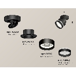Светильник Ambrella Light XM8102025 SBK/FR черный песок/белый матовый GX53 (A2229, A2106, C8102, N8462), фото 1