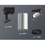 Светильник Ambrella light XT6325001 PSL/SBK серебро полированное/черный песок MR16 GU5.3 (A2521, C6325, N6102), фото 1