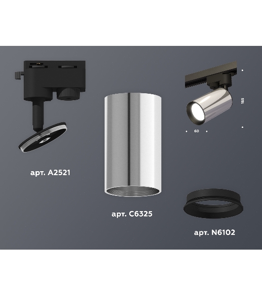 Светильник Ambrella light XT6325001 PSL/SBK серебро полированное/черный песок MR16 GU5.3 (A2521, C6325, N6102)