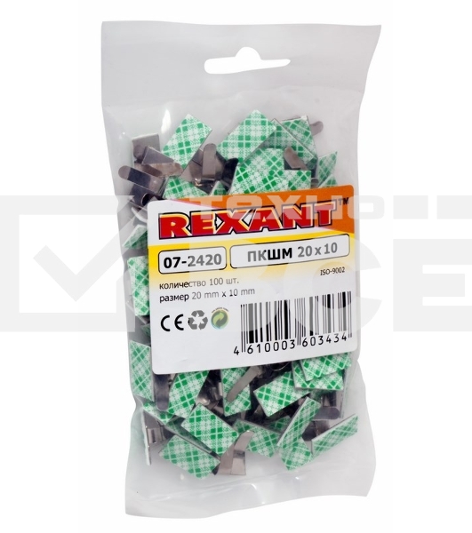 Площадки самоклеющиеся металлические с клипсой под шлейф Rexant (ПКШМ) 20x10 мм, упаковка 100 шт.