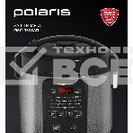 Мультиварка Polaris PMC0578AD серебристый 5л 750Вт, фото6