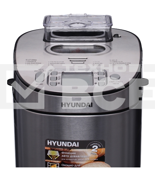 Хлебопечь Hyundai HYBM-M0313G 600Вт серебристый/черный