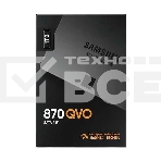 Накопитель SSD Samsung 870 QVO, 1TB, SATA III, 2.5
