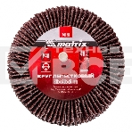Круг MATRIX лепестковый для дрели, P 40, 80x40x6 мм 74150, фото3