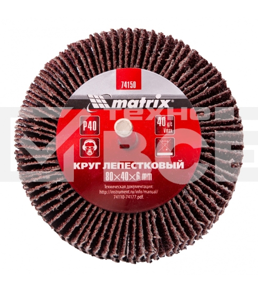 Круг MATRIX лепестковый для дрели, P 40, 80x40x6 мм 74150