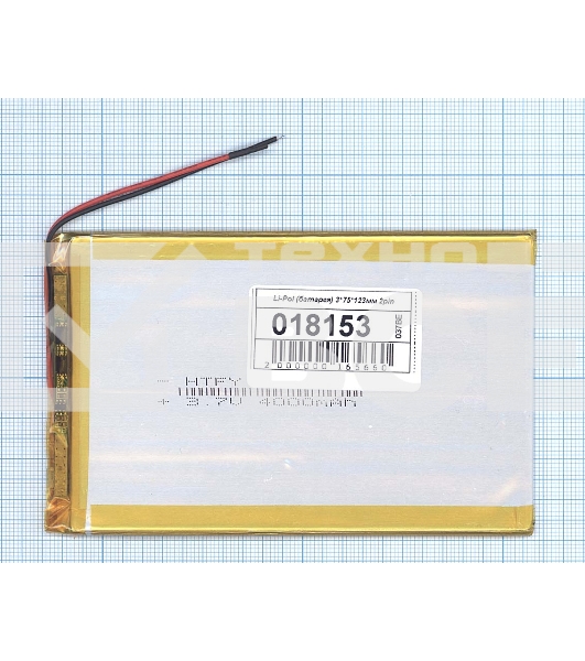 Аккумулятор Li-Pol (батарея) 3*75*123мм 2pin 3.7V/4000mAh