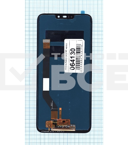 Дисплей для Honor 8C черный