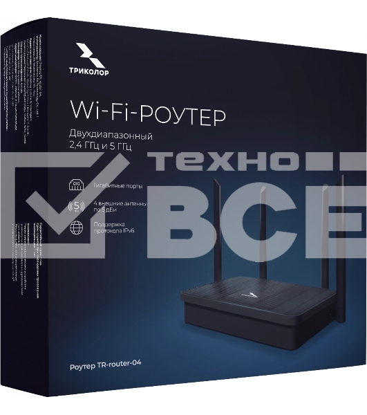 Роутер беспроводной Триколор TR-router-04 (046/91/00057758) AC1200 10/100/1000BASE-TX черный