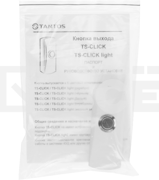 Кнопка выхода Tantos TS-CLICK (00-00201413) белый