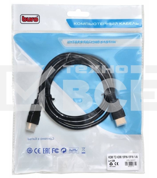 Кабель аудио-видео Buro HDMI (m)/HDMI (m) 1.5м. черный (BHP HDMI 1.5)