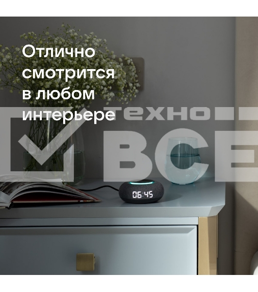 Умная колонка VK Капсула Мини 5Вт, с голосовым ассистентом Маруся, с LED-часами, темно-серый