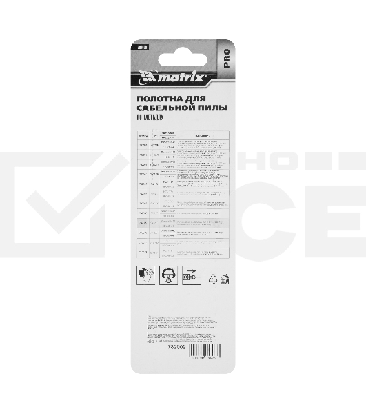 Полотна по металлу для сабельной пилы S922EF 125 / 1,4 мм, Bimetal, 2 шт., PRO Matrix